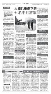 Djyatl_1592 20260227_D06.jpg