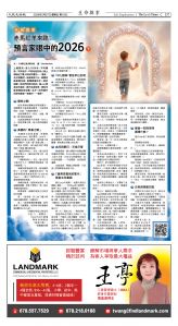 Djyatl_1592 20260227_D07.jpg