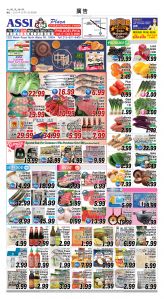usEast_1571E_B12_CMYK.jpg
