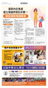 usEast_1571E_C02_CMYK.jpg