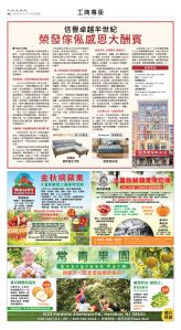 usEast_1572E_B12_CMYK.jpg