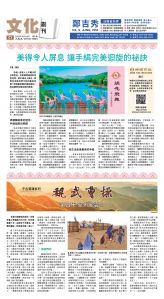 usEast_1572E_C01_CMYK.jpg
