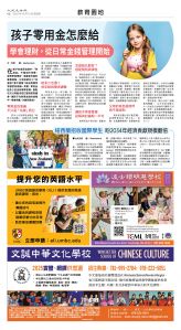 usEast_1572E_C02_CMYK.jpg