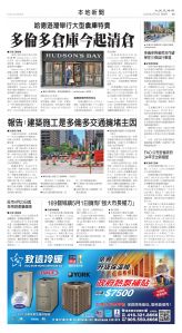 Toronto-20250410-A05-LocalNews-C.jpg