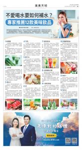 Toronto-20250410-B11-Food-C.jpg