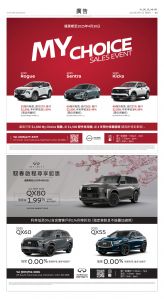 Toronto-20250411-A03-Advertisement-C.jpg