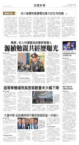 Toronto-20250411-A05-CanadaNews-C.jpg