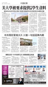 Toronto-20250411-A08-ChinaNews-C.jpg