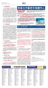 Toronto-20250411-B10-Advertisement-C.jpg