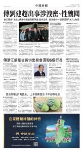 Toronto-20250915-A07-ChinaNews-C.jpg