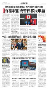 Toronto-20250916-A04-CanadaNews-C.jpg