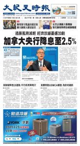Toronto-20250918-A01-FrontPage-C.jpg