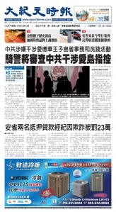 Toronto-20251020-A01-FrontPage-C.jpg