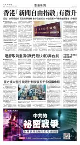 Toronto-20251020-A08-HKNews-C.jpg