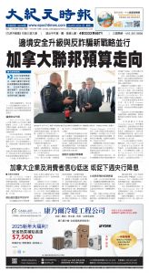 Toronto-20251021-A01-FrontPage-C.jpg