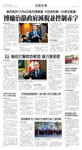 Toronto-20251021-A04-CanadaNews-C.jpg