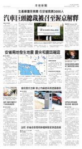 Toronto-20251021-A05-LocalNews-C.jpg