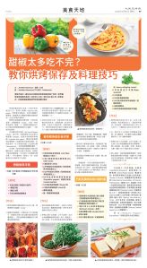 Toronto-20251021-B09-Food-C.jpg