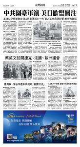 cnd_1244E_A13BW_TAIWAN NEWS.jpg