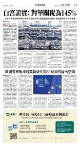 cnd_1269E_A03CMYK_FOCUS NEWS.jpg