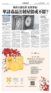 cnd_1269E_A05BW_FOCUS NEWS.jpg