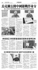 cnd_1269E_A06BW_FOCUS NEWS.jpg