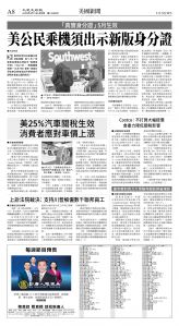 cnd_1269E_A08BW_US NEWS.jpg