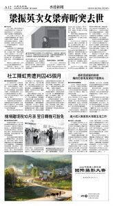 cnd_1269E_A12BW_HONG KONG NEWS.jpg