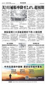 cnd_1269E_A14BW_BUSINESS.jpg