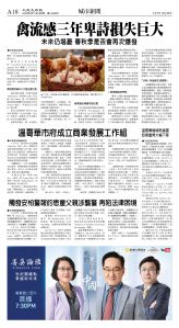 cnd_1269E_A18CMYK_CITY NEWS.jpg