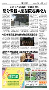 cnd_1269E_A19CMYK_CITY NEWS.jpg