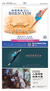 cnd_1269E_A20CMYK_ADVERTISEMENT.jpg