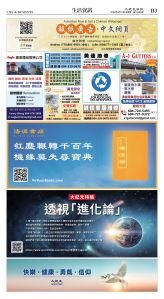cnd_1269E_B03CMYK_LIFE & BUSINESS.jpg