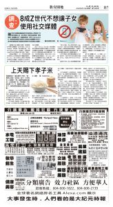 cnd_1269E_B07BW_EDUCATION.jpg