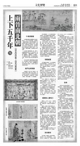 cnd_1269E_B09BW_CULTURE.jpg