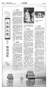 cnd_1269E_B10BW_CULTURE.jpg