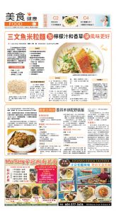 cnd_1269E_C01CMYK_FOOD.jpg