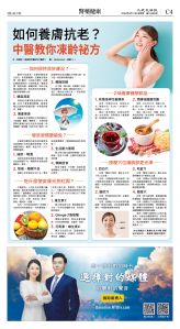cnd_1269E_C04CMYK_HEALTH.jpg