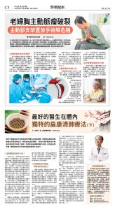 cnd_1269E_C05CMYK_HEALTH.jpg
