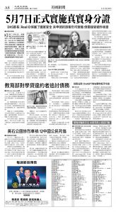 cnd_1273E_A08BW_US NEWS.jpg