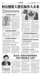 cnd_1273E_A17BW_TOPIC.jpg