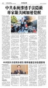 cnd_1279E_A02CMYK_FOCUS NEWS.jpg