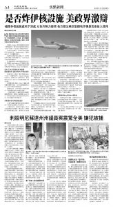 cnd_1279E_A04BW_FOCUS NEWS.jpg