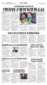cnd_1279E_A16BW_CANADA NEWS.jpg
