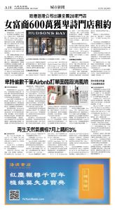 cnd_1279E_A18CMYK_CITY NEWS.jpg