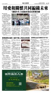 cnd_1279E_A19CMYK_CITY NEWS.jpg
