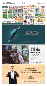 cnd_1279E_A20CMYK_ADVERTISEMENT.jpg