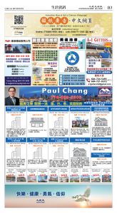 cnd_1279E_B03CMYK_LIFE & BUSINESS.jpg