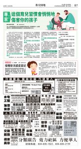 cnd_1279E_B07BW_EDUCATION.jpg