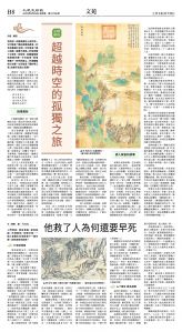 cnd_1279E_B08BW_LITERATURE.jpg
